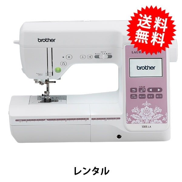 ミシンアクセサリ 『PC刺しゅうデータ作成ソフトウェア 刺しゅう