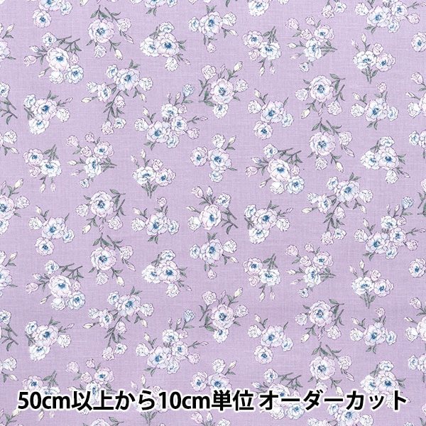数量5から】 生地 『アンソレイエ 綿麻プリント ソフト加工 トルコ