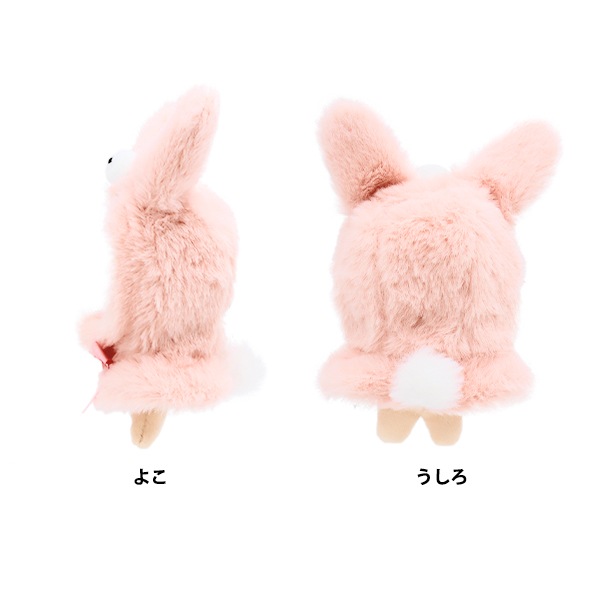 ぬいぐるみ服 『なりきりポンチョ Sサイズ うさぎ MPA-15B-S