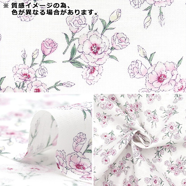 数量5から】 生地 『アンソレイエ 綿麻プリント ソフト加工 トルコ