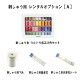 �ڥ�󥿥�ۡ�����̵���� �ɤ��夦�ѥߥ��� ��brother SOLEIL LA(���쥤��LA) EML0401��