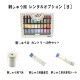 �ڥ�󥿥�ۡ�����̵���� �ɤ��夦�ѥߥ��� ��brother SOLEIL LA(���쥤��LA) EML0401��