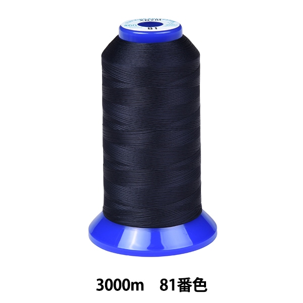 キングスパン糸60番3000m巻き　#764〜#776 フジックス キングスパン 60番 3000m 全3色 | sinra works