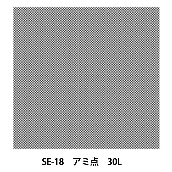 画材 『デリータースクリーン SE-65 アミ点 60L』 DELETER デリーター