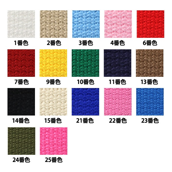 数量5から】 手芸テープ 『カバンテープ 30mm巾 4番色 2-662』 YUSHIN