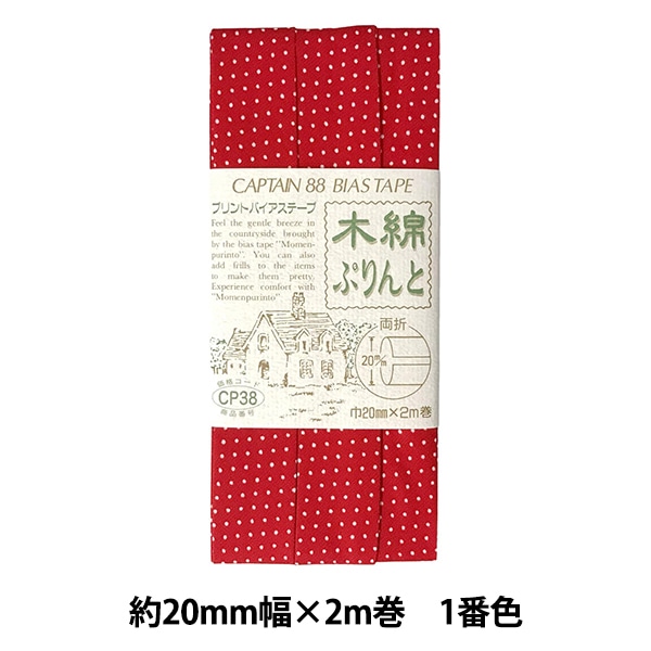 �Х������ơ��� �����ʤפ��� 1�ֿ� CP38-1�� CAPTAIN88 ����ץƥ�