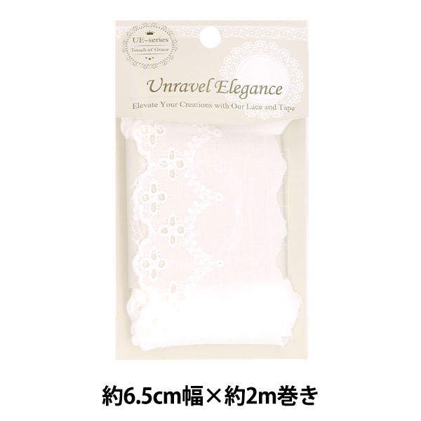 【No.002】海外　マスキングテープ　切り売り　1ループ　レース　リボン No.002】海外 マスキングテープ 切り売り 1ループ レース リボン