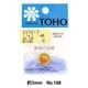 �ӡ��� �إѥå��ӡ��� ��ʬ�� No.168�� TOHO BEADS �ȡ��ۡ��ӡ���