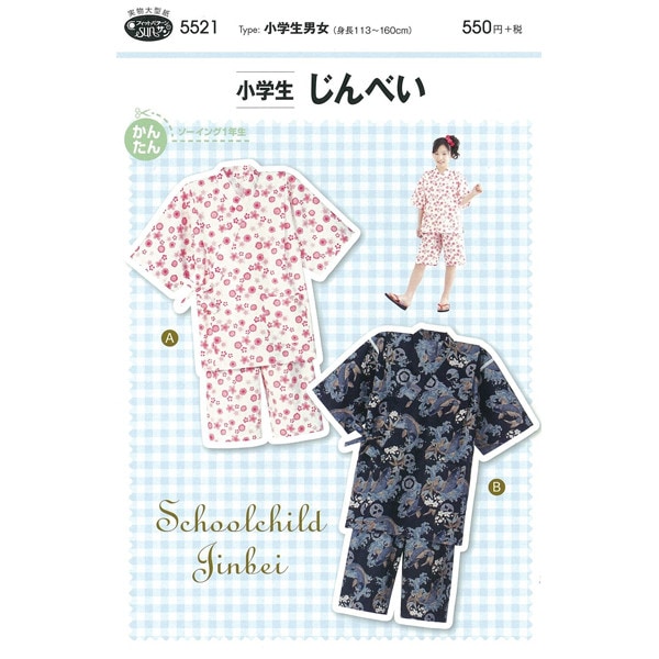 ��ʪ�緿�� �إѥ����󡦷��� ����������٤� 5521�� SUN��PLANNING ���󡦥ץ��˥� ����ץ��˥�
