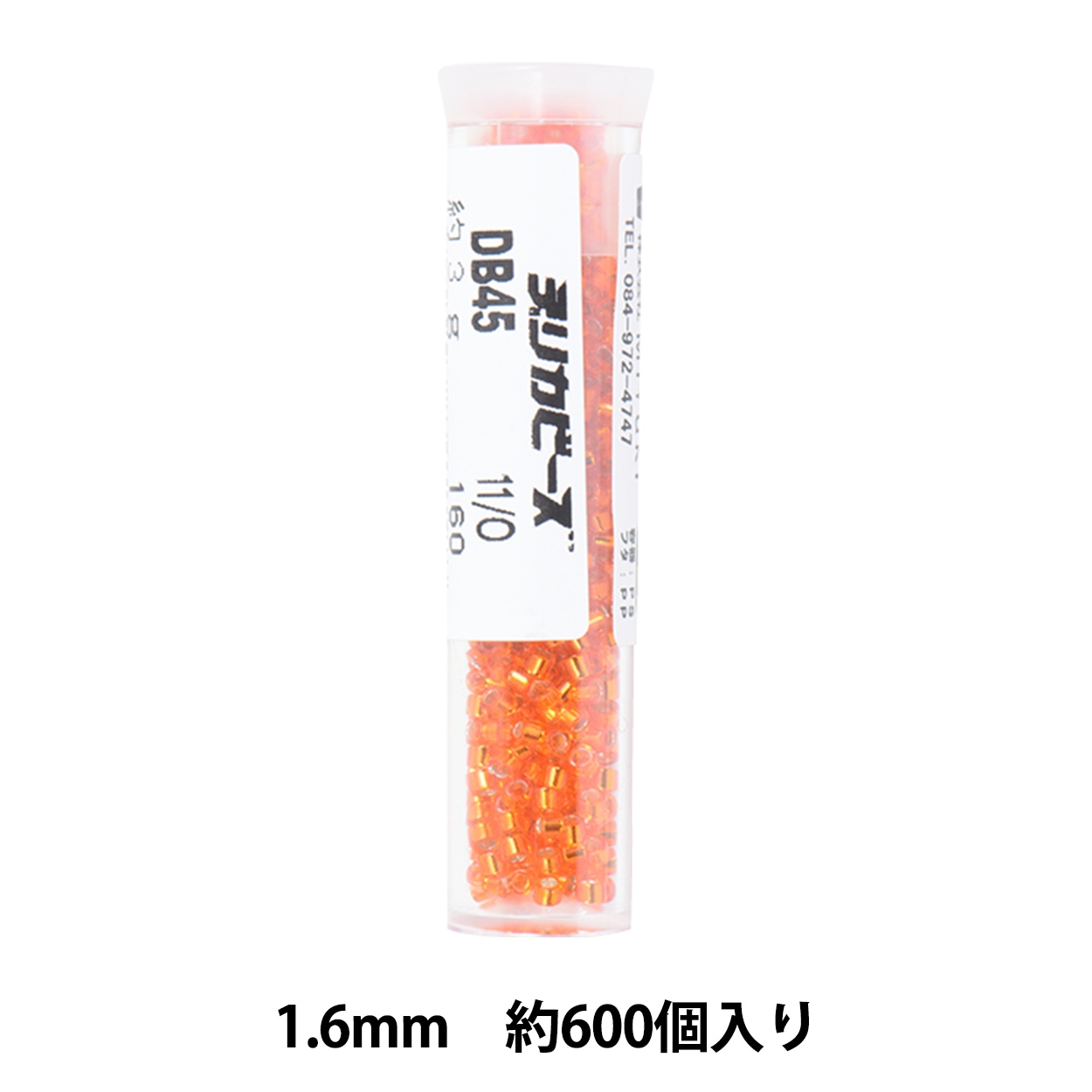 デリカビーズセット① ビーズ 『デリカビーズ 11/0 DB310 20g ツヤ消 黒』 MIYUKI