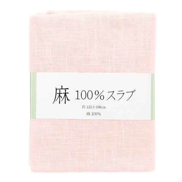 生地 『麻100%スラブ カットクロス 大 約135cm×100cm 3番色