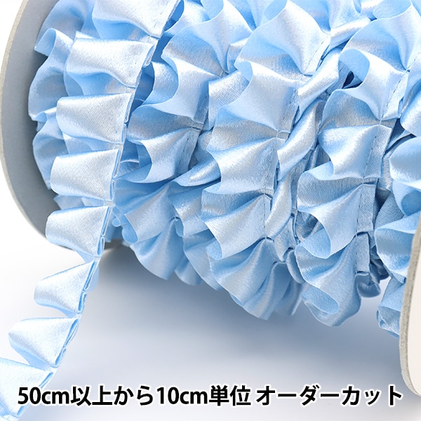 ARomantic PETテープ フリルフル 3個セット 新品 ARomantic アロマンティック PETテープ フリルフル 3個セット