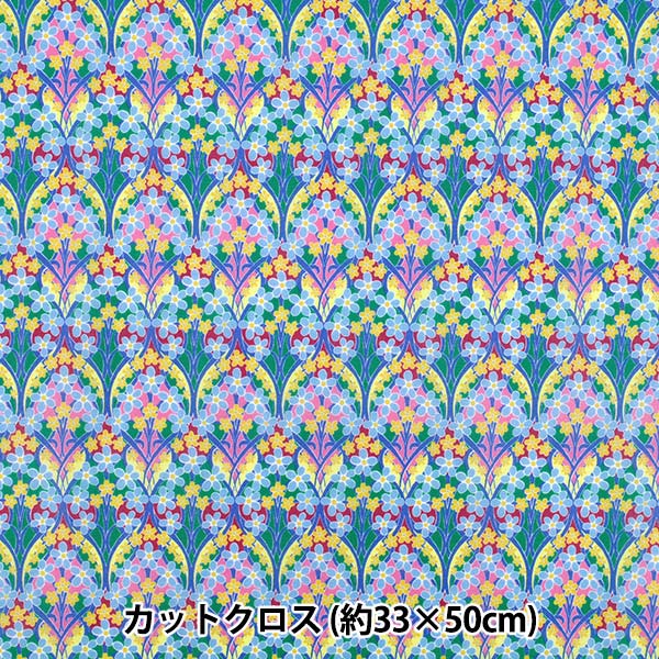 生地 『リバティ・ファブリックス ラミネートカットクロス 約33