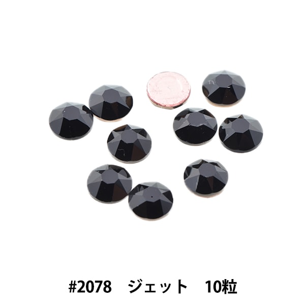 ⚫スワロフスキー #4327 30mm×20mm セット スワロフスキー #4327 ファンシーストーン[ペアーシェイプ用] 爪