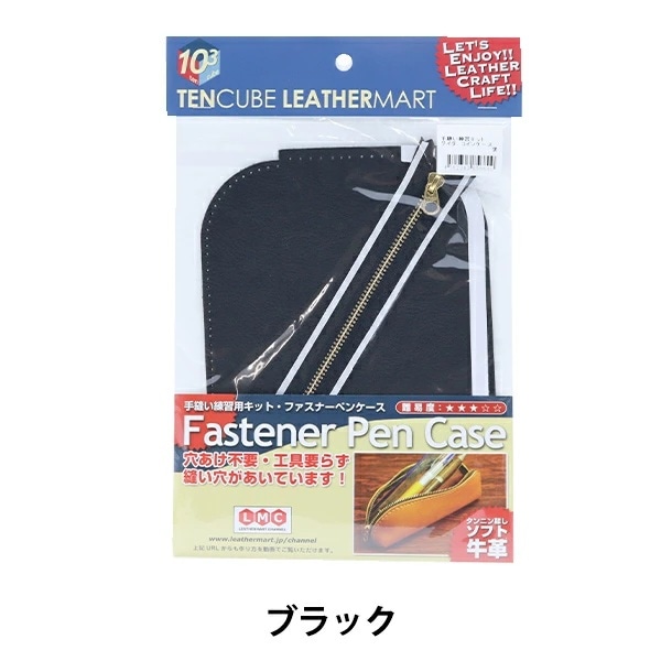 レザータグ×極上フェード◎リアルワークの逸品ダック 一点物 ゆるだぼ レザーキット 『革でつくる動物 ダックスフンド 4394』 LEATHER CRAFT