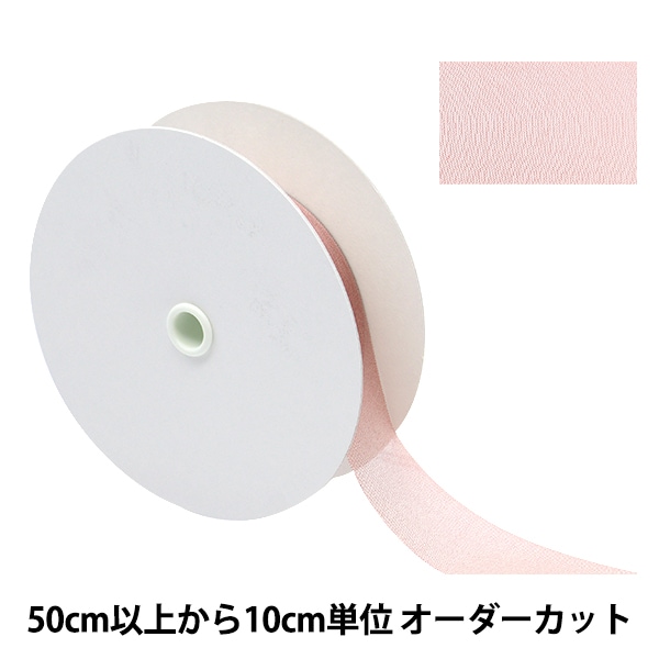 シフォンチュールリボン　ご確認用になります 1_000000141871.jpg