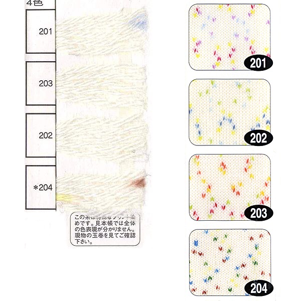 ٥ӡӻ BABY WOOL PRINT (٥ӡץ) 204ֿ Puppy ѥԡ