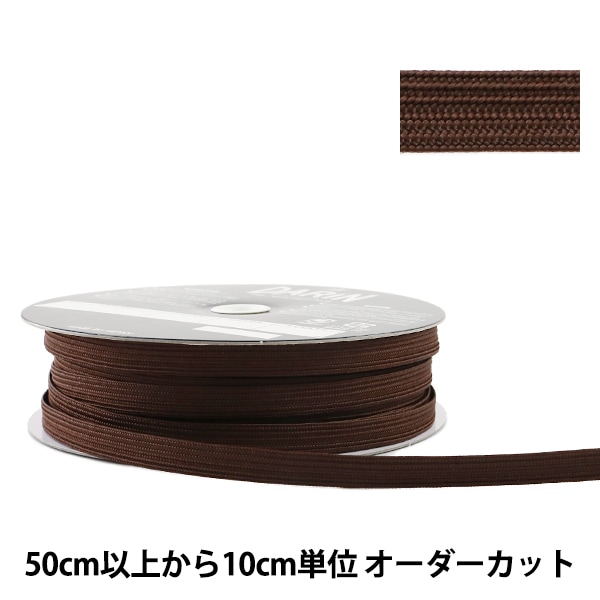 手芸 目 パーツ 『プラスチックアイ (クロ) 13.5mm』 Hamanaka