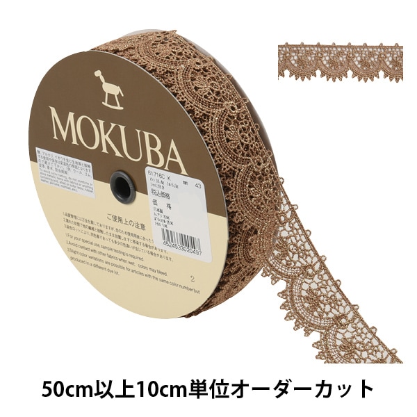 ڿ5 졼ܥơ إ᥿åߥ졼 61716CK 43ֿ MOKUBA 