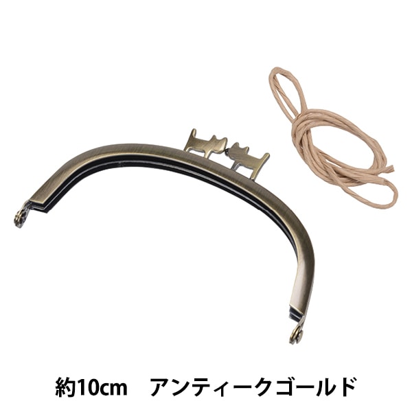 口金 『口金手縫いタイプ 幸福玉付 アンティークゴールド 横幅約12cm