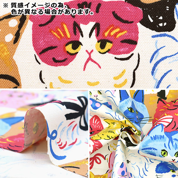 数量5から】 生地 『オックス パワフルアニマル 猫 ネイビー YGA-76080