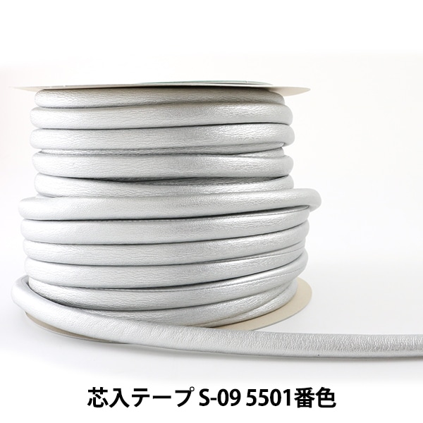 【meifua】【4個セット】 数量5から】 手芸用テープ 『メイフェア四ツ折テープ M-03 5501番色