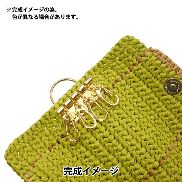 手芸キット 『ツインカラーキーケース 3512 リゾート