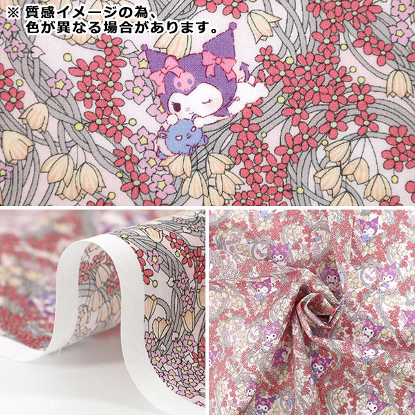 生地一覧】③リバティ・柄生地の通販 by mary couture♡オーダー受付中｜ラクマ 【おすみ様専用】★リバティ生地★