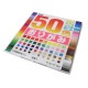 �ޤ�� ����� ��50�����꤬�� 17.6 001022�� �ȡ��衼