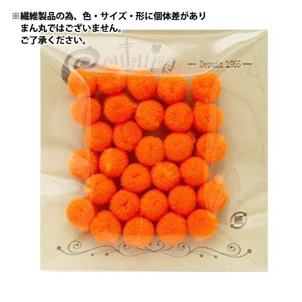 【本物保証】ハシヅメユウヤ THISone 2枚セット 手芸パーツ 『ぼんてん 約8mm オレンジ 30個入り』 寺井 ぬいぐるみ