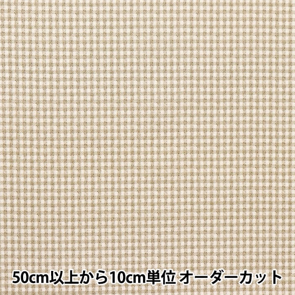 数量5から】 生地 『シーチング 先染め風リアルプリント チェック