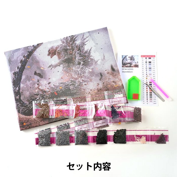 ビーズキット 『ダイヤモンドフィックス ゴジラ ゴジラ-1.0 約30×40cm