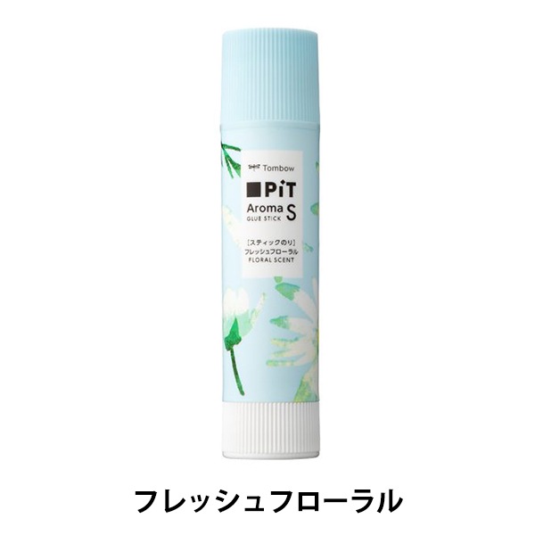 のり 『ピットハイパワーS アロマ ボタニカルデザイン