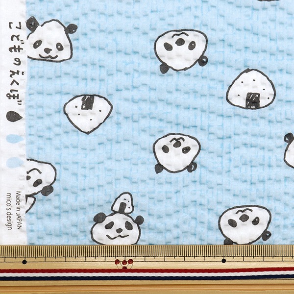 数量5から】 生地 『リップル こどものえくぼシリーズ おむすび 数量5から】 生地 『リップル こどものえくぼシリーズ おむすび