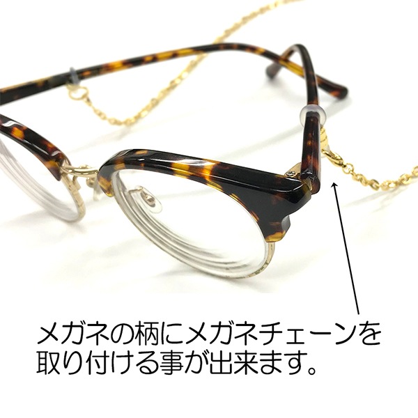 手芸金具 『メガネ止金具B 透明ゴム 金色』 ビーズ,金具・留め具