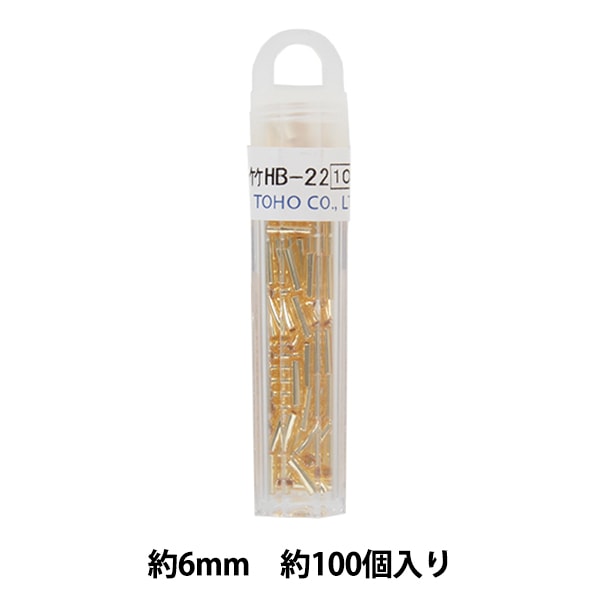 グラスビーズ 『クィーンビーズ 特大 BS-22』 TOHO BEADS