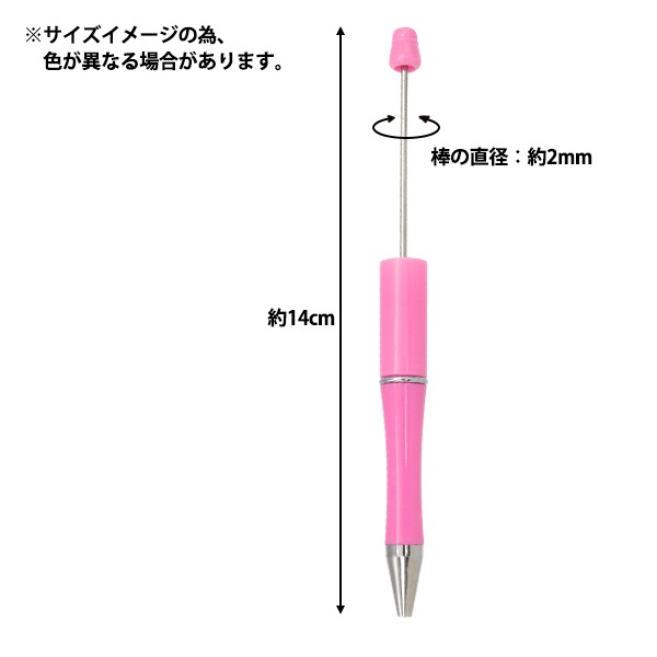 ぴんくビーズページ Amazon.co.jp: アクアビーズ 別売り ビーズ 【 ライトピンク 】 AQ-292