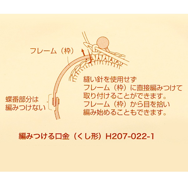 ���� ���ԤߤĤ������ ������ ����ƥ����� H207-022-4�� Hamanaka �ϥޥʥ�