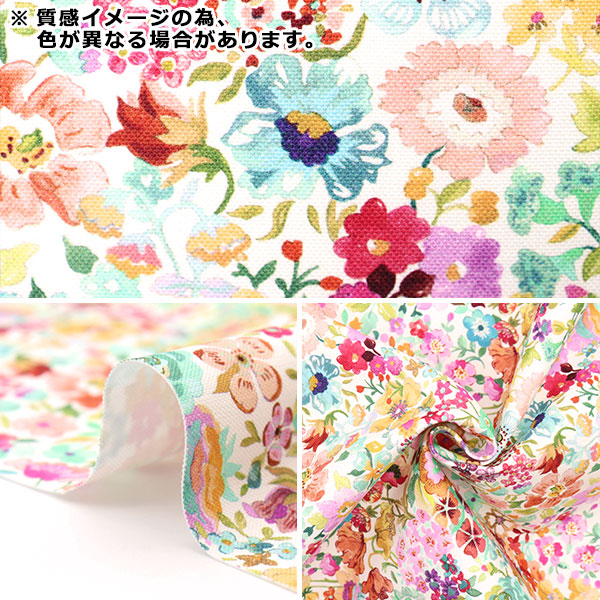 数量5から】 生地 『LIBERTY リバティプリント 11号帆布 クラシック