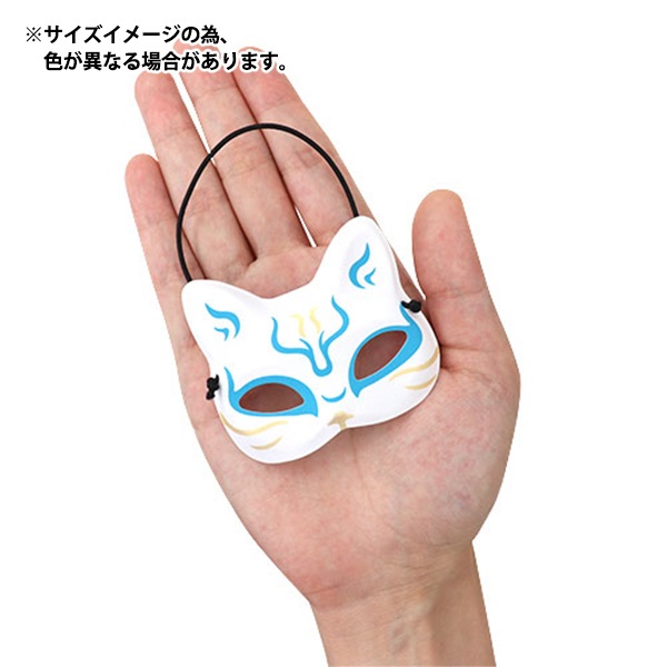 玩具 『猫面 小 イエロー KIS64789』 生活雑貨,玩具| ホビー材料の通販