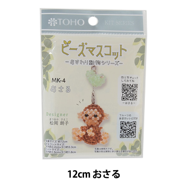 ★るうたん品★チャーム☆ビーズマスコット☆トイプー☆ヨーキー☆マルチーズ他 51dfIKGMvvL._AC_SY350_QL65_.jpg