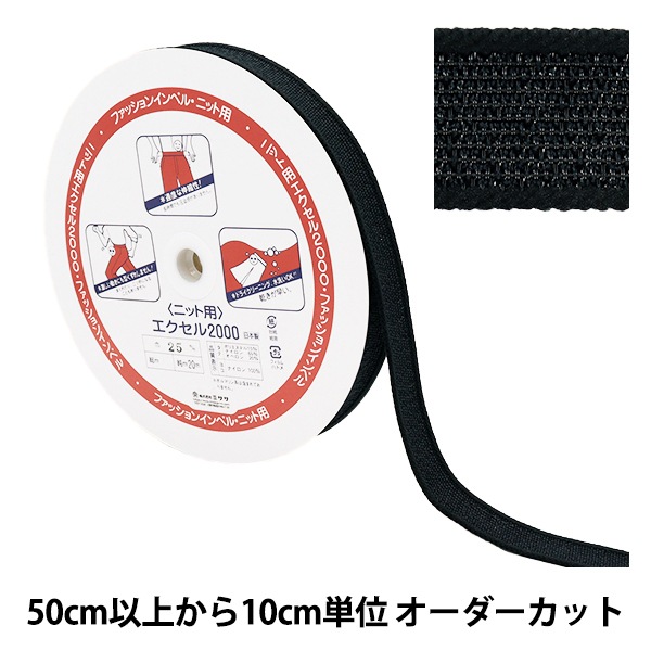 OH102 アイロン接着 厚手 インベル芯 スーパーハード キャンパス地