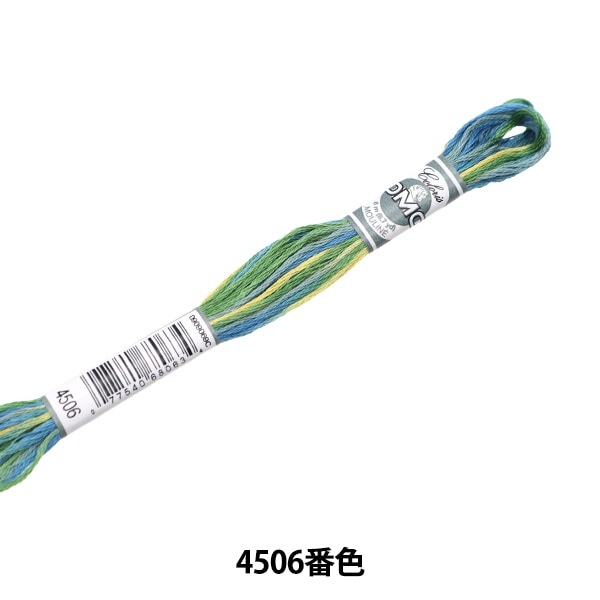 Magnolia様　AK-6595 トールサイズ 落ち着いた色味 細かな染め 袷】トールサイズ 青磁色 色無地 | 大山キモノ・ちぇらうなぼるた