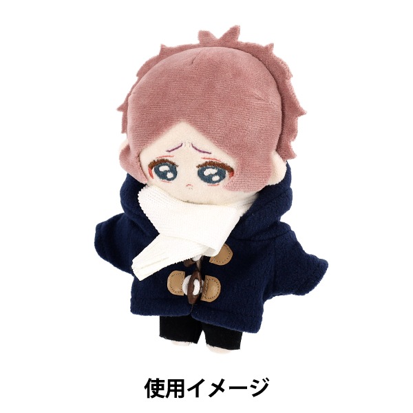 ぬいぐるみ衣装 『mpa ダッフルコートセット Mサイズ ネイビー MPA