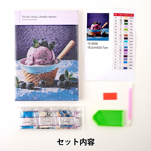ビーズキット 『ダイヤモンドフィックス スイーツ ブルーベリーアイス
