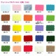 �ե���� �إ����å���֥�ե���� 30�� (1mm��) RN-07�ֿ��� SUN FELT ����ե����
