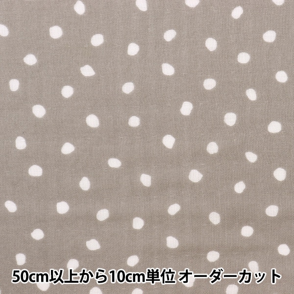 数量5から】 生地 『Wガーゼ プリント ドット ネイビー 9700-2F』 生地