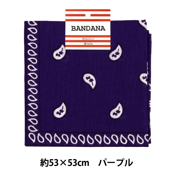 生活雑貨 『コットンバンダナ パープル BDN25-PP』 生活雑貨,ハンカチ