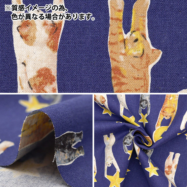 数量5から】 生地 『綿麻キャンバス ネコノテキスタイル EGXA-8800-2C