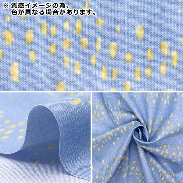 数量5から】 生地 『NINA(ニーナ) シーチングソフト ミーティア グレー